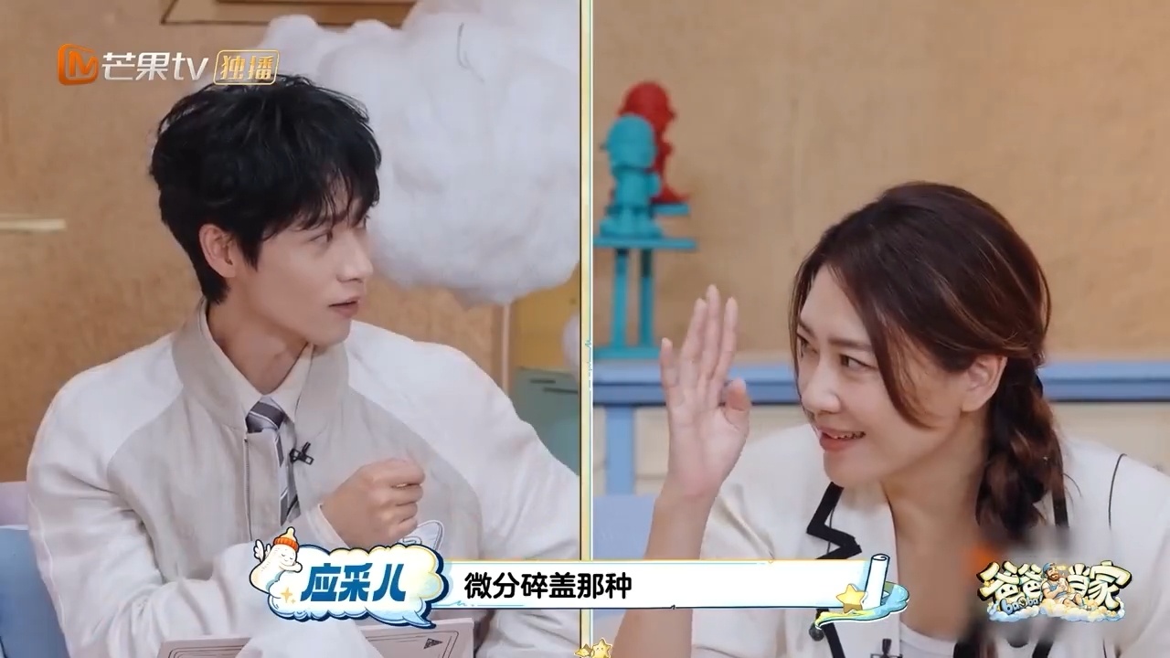 魏晨儿子两岁前都是爸爸理发 哇趣！还以为是光头半永久，没想到还是有长有短的微分碎