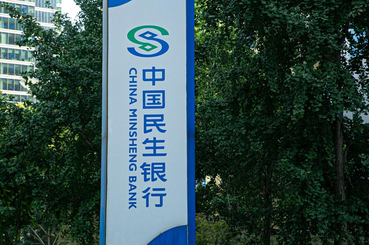 民生银行今年被罚超2600万：营收好不容易转正，净利润持续承压。据港湾商业观察，