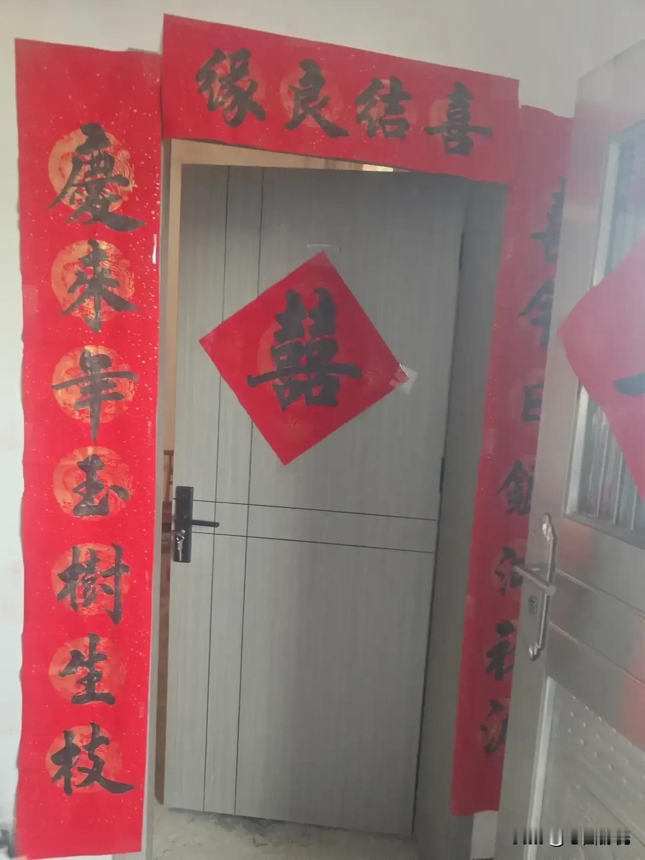 这是一幅喜对联，质朴得几近俗气，但却是合乎平仄韵律标准规则的绝世好联。上下联都是