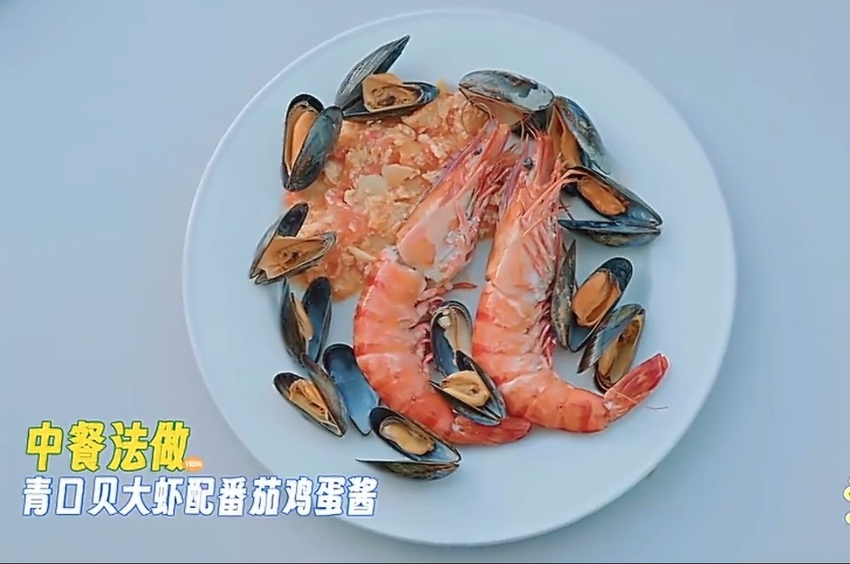 宋茜西红柿炒鸡蛋中餐西做西红柿炒鸡蛋解锁中西融合版！宋茜大胆创新，家常菜花式改造
