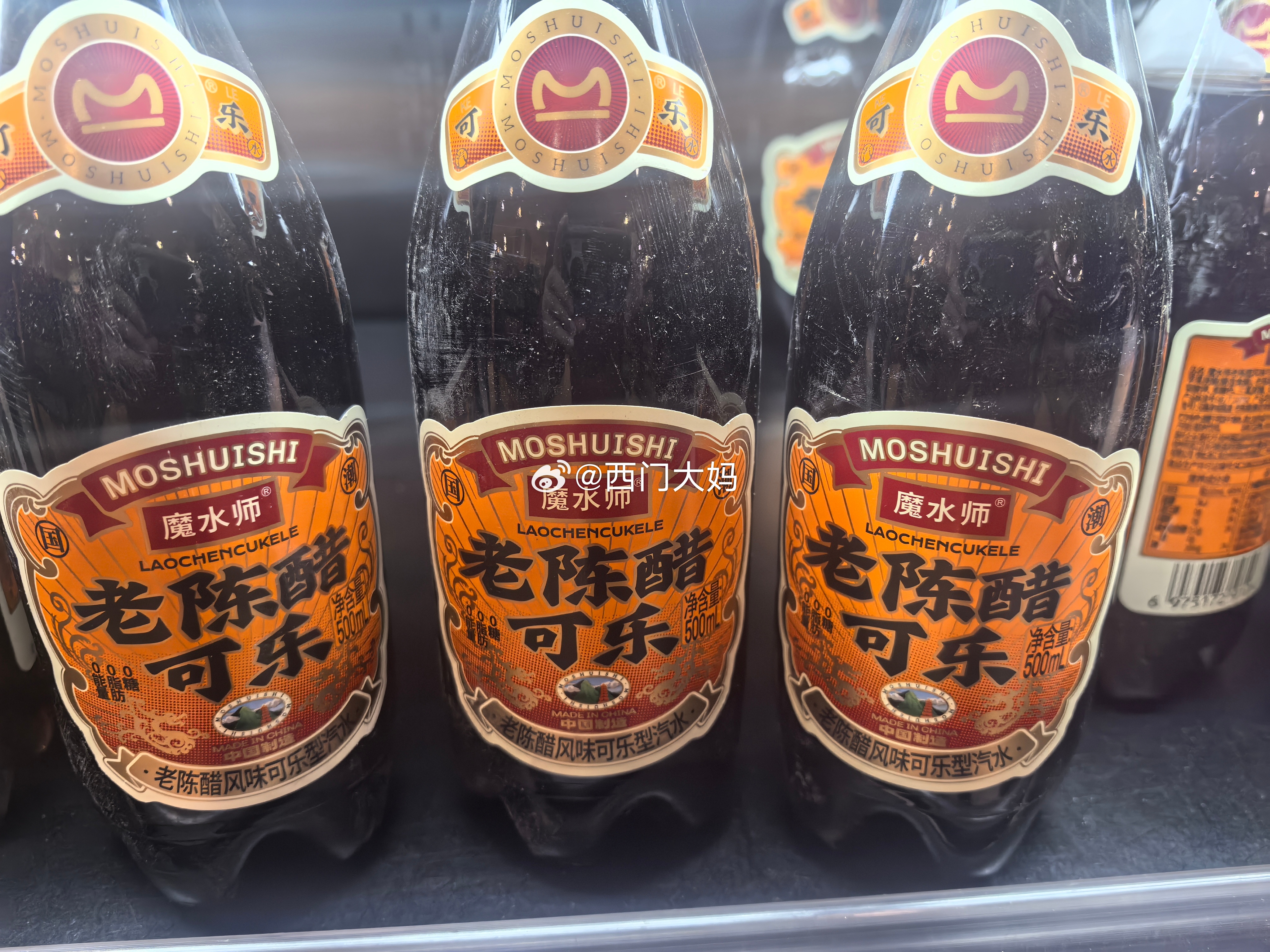 还是没对自己狠下心买一瓶尝尝… ​​​