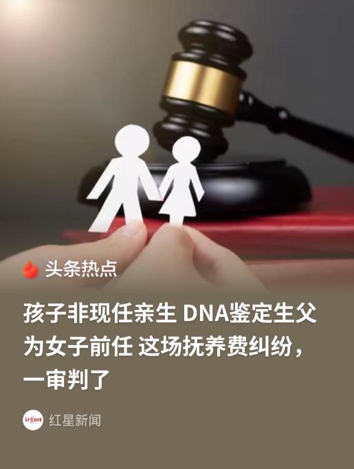 "风流债？！"江西，52岁已婚男子与17岁女子发生了几次关系后，便与对方断了联系