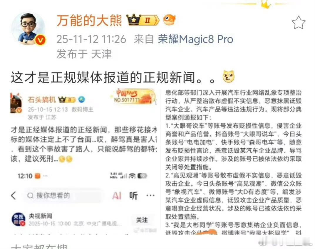 这是同一个人吗？