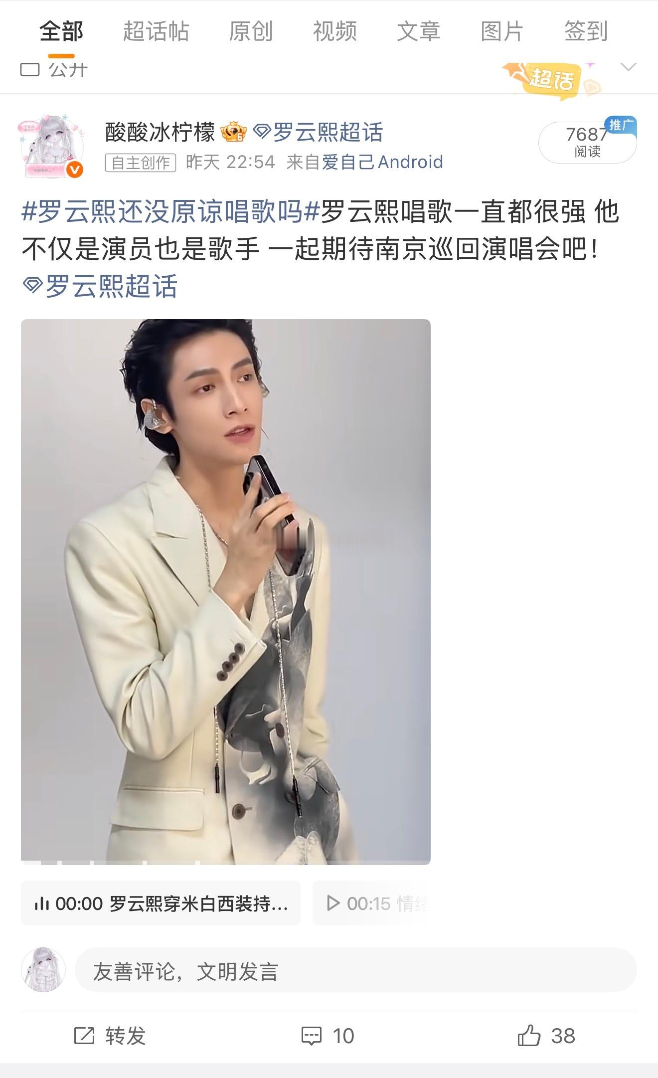 我真的很适合发娱乐 