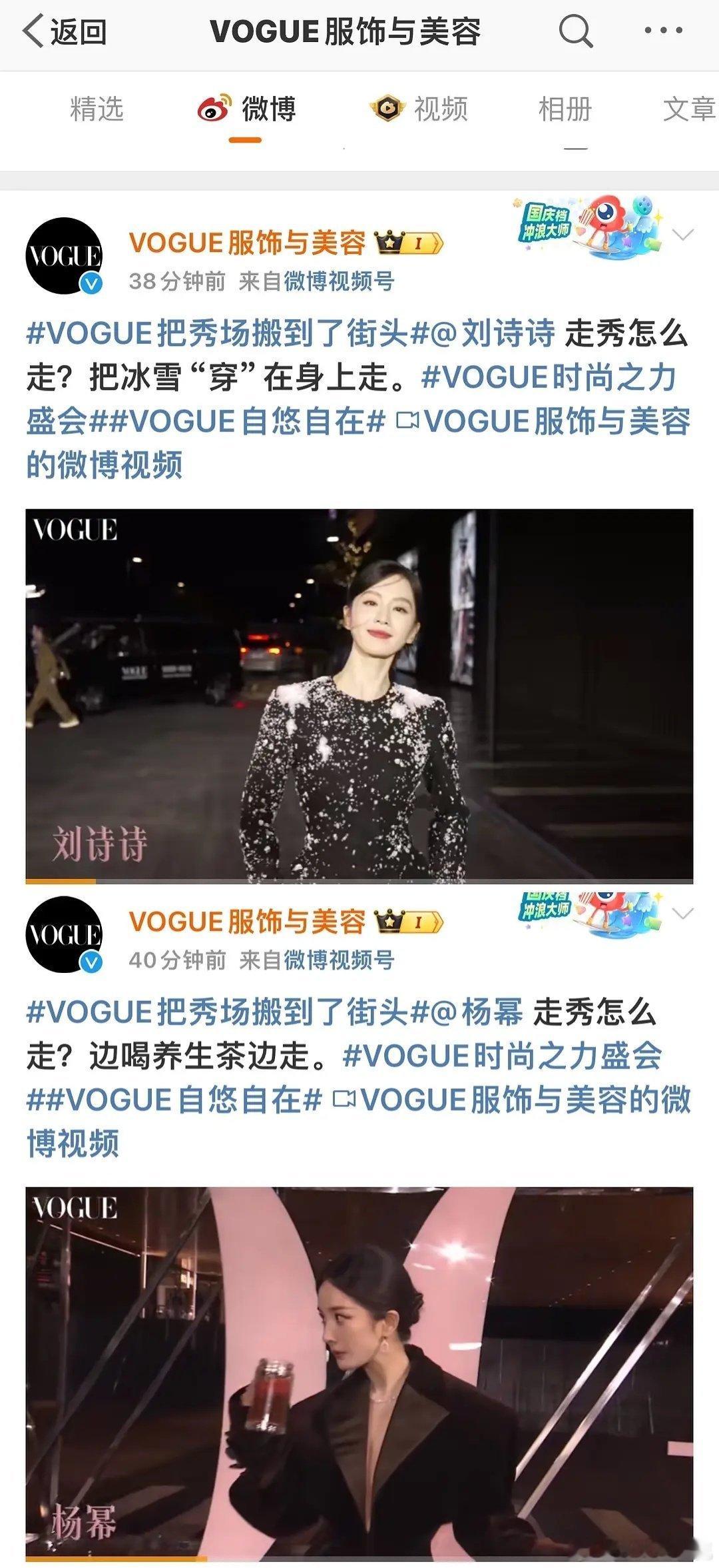 杨幂是不是这几年一直在走下坡路？ ​​​