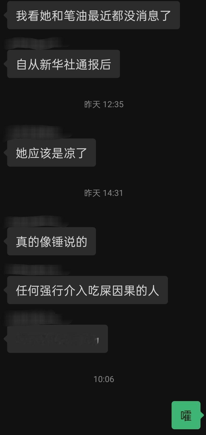 这样说起来（。） ​​​