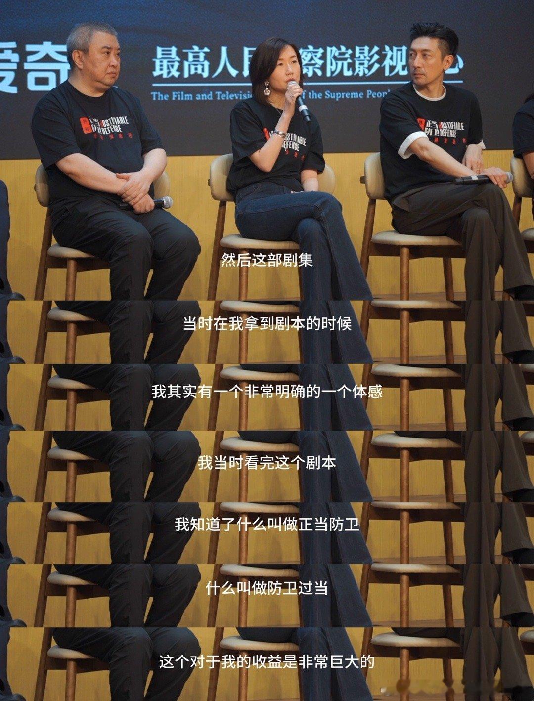 迷雾剧场首部高检题材这个悬疑题材完全戳中我的心！ ​​​