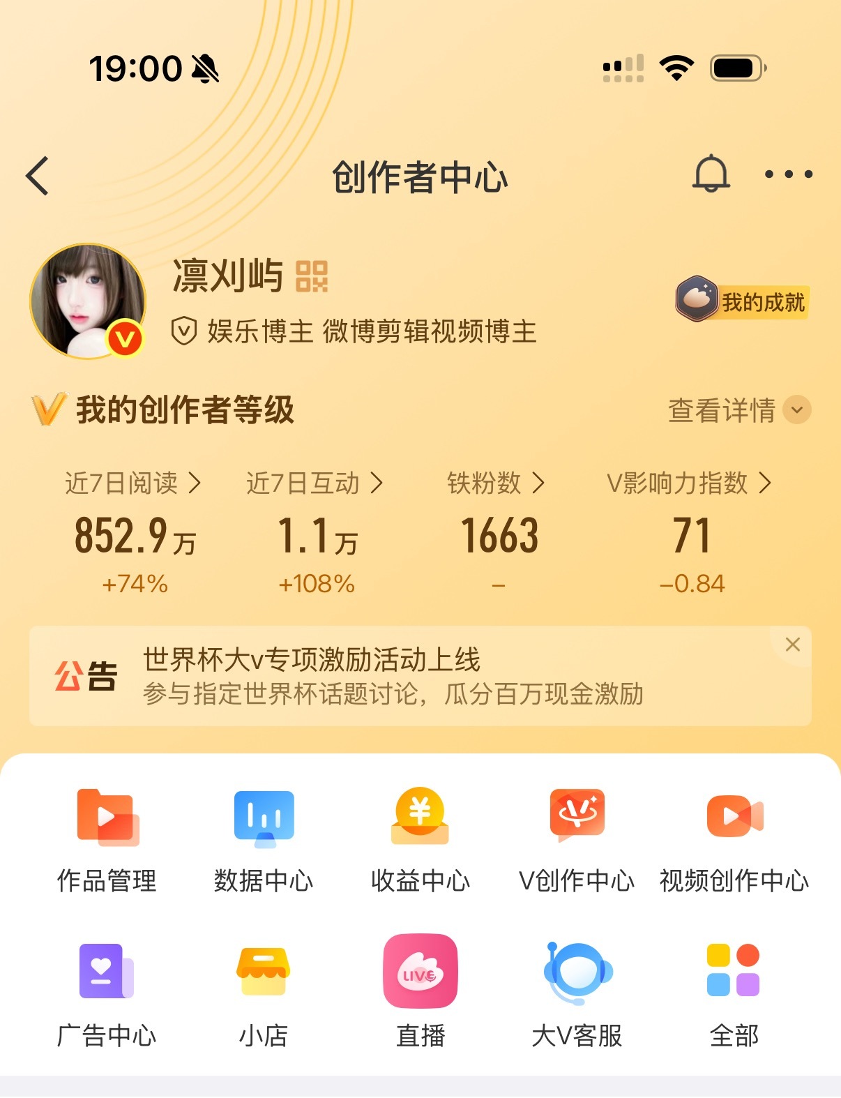 完了已摆烂三天了 