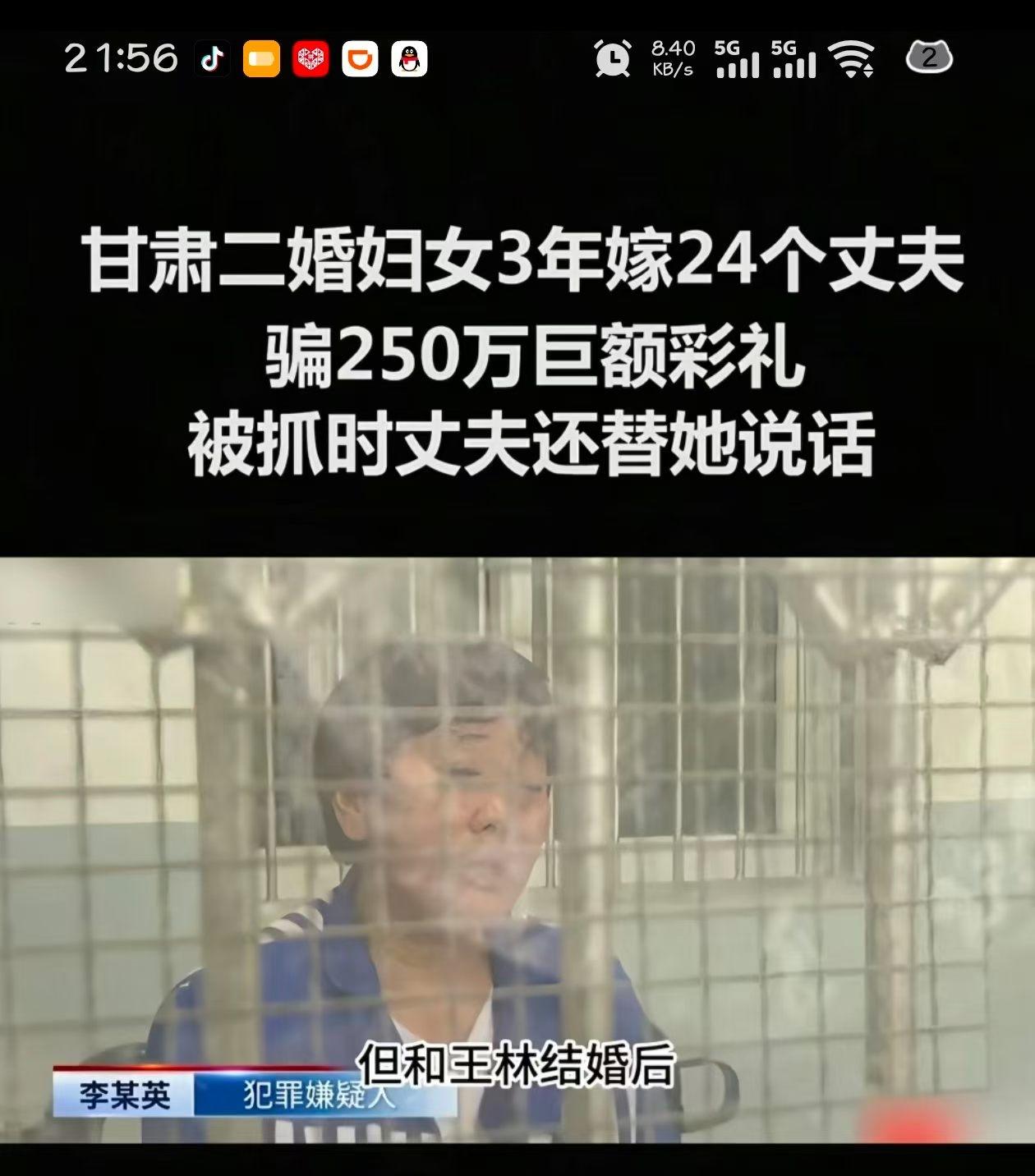 苍天啊，大地啊，天理不容啊！我拼多多上砍价都找不到24个人啊！

另外我也想不明