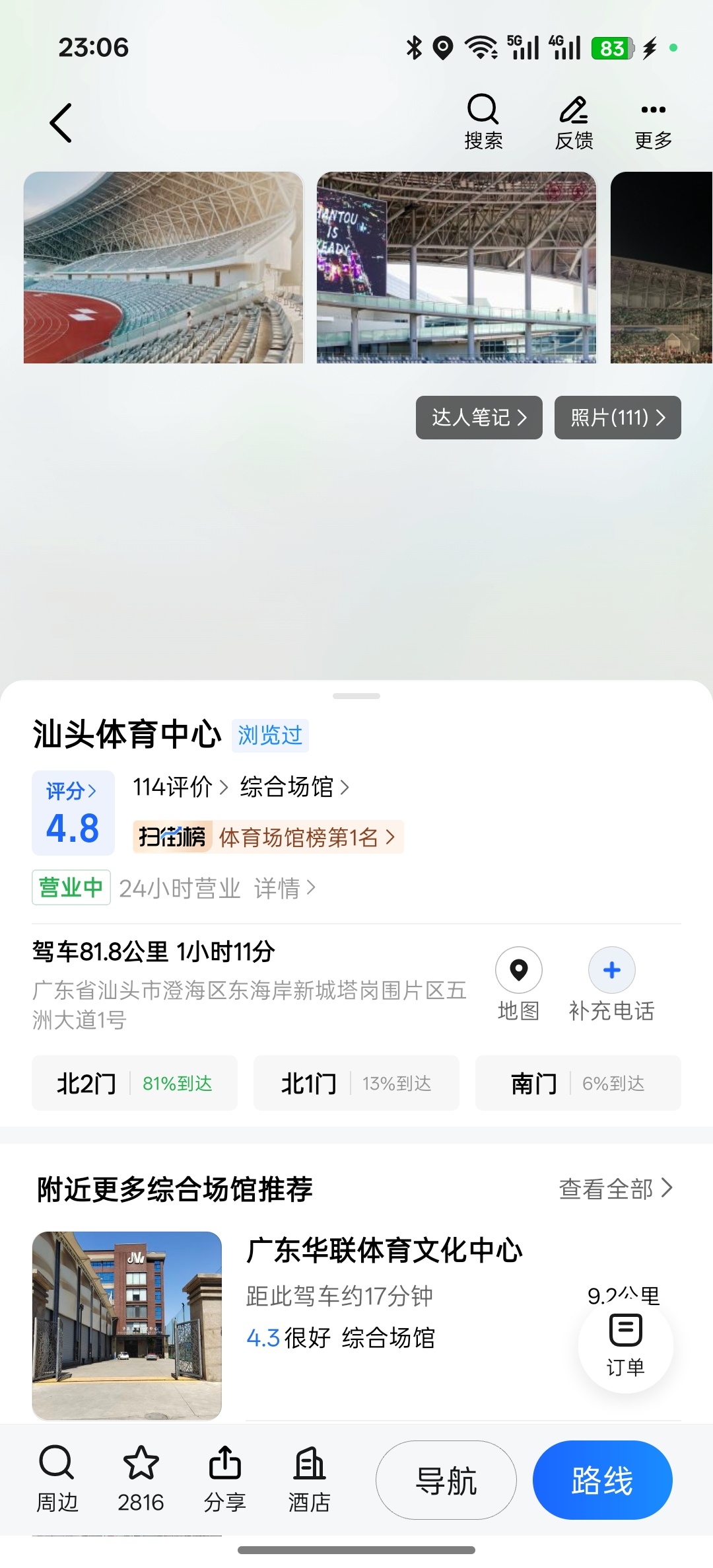 王源你来现在还像夏天热死了 ​​​