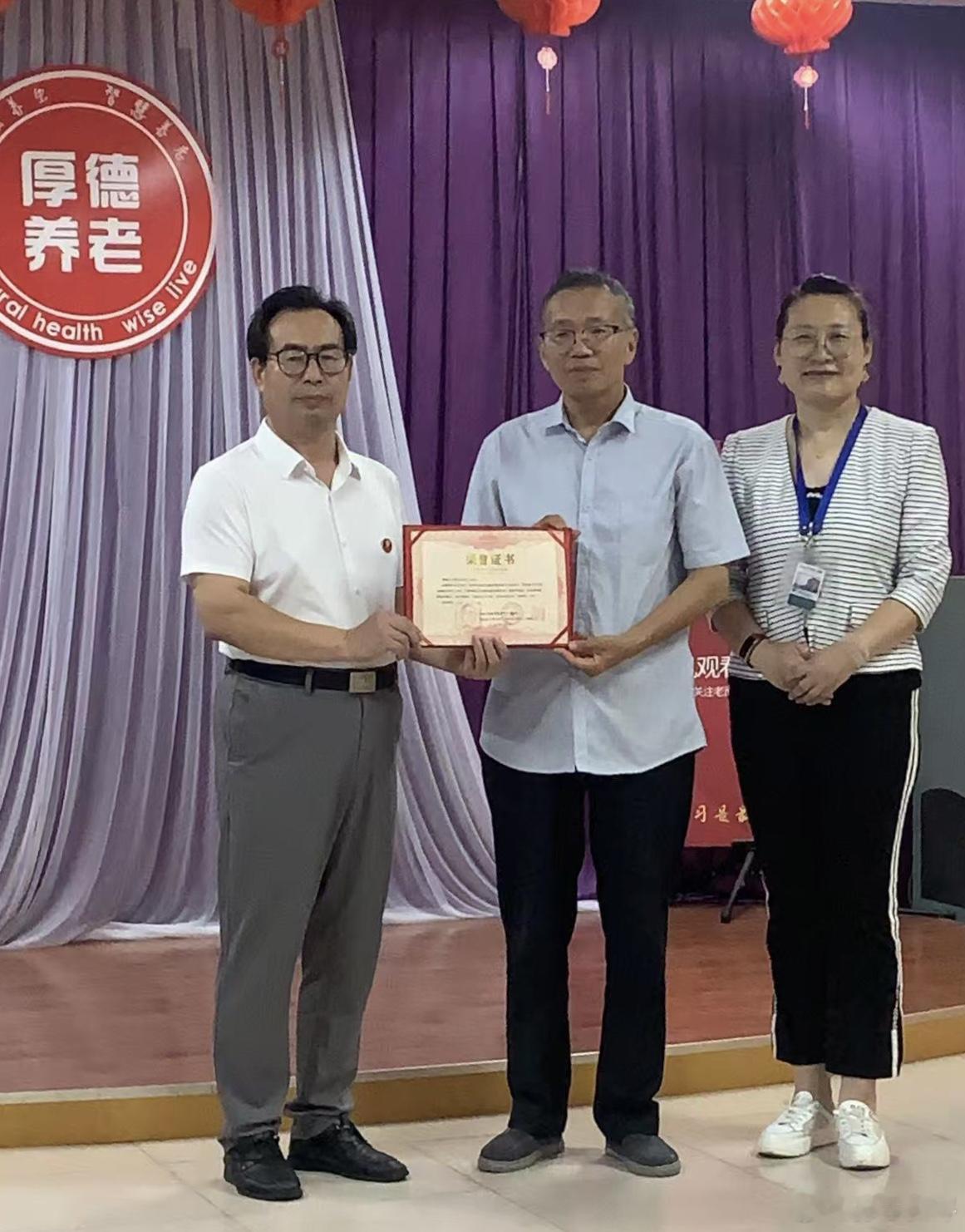 【李笑天莅临厚德赞助“敬老宴”，“我给老人添个菜”第四次大联欢】2025年7月2