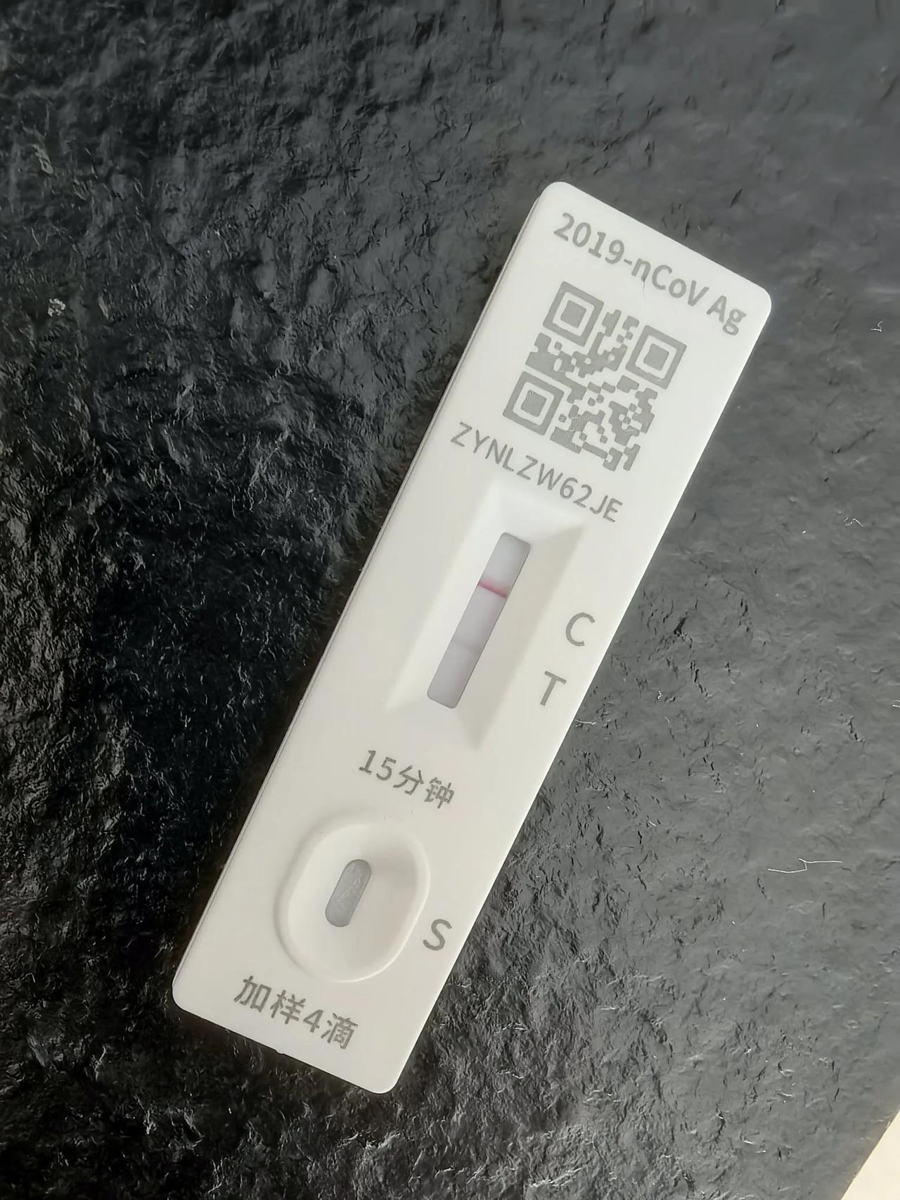 最近新冠卷土重来，我也不幸中招了，又阳了，医生说这两天阳的人挺多的，这真的是出乎