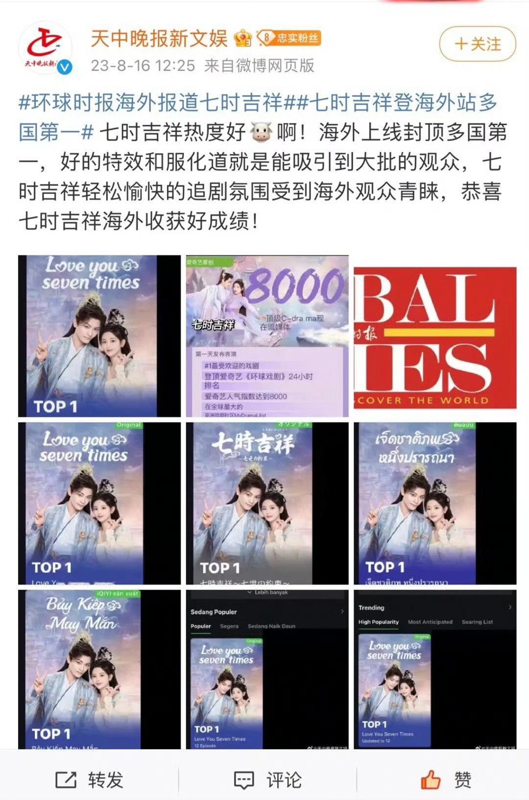 丁禹兮在海外的人气也好🔥啊丁禹兮也是闯韩了 ​​​