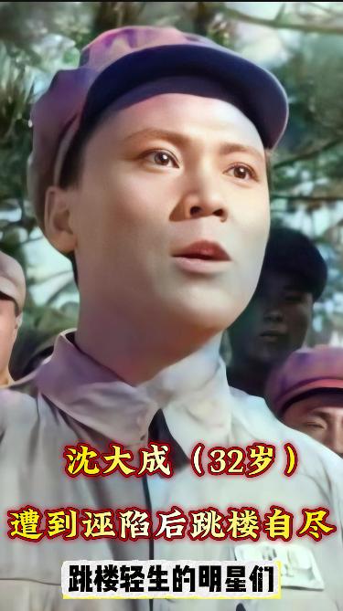 因为跳楼不幸去世的10位好演员。
最小的22岁，最年长者50岁。
外表风光的他们