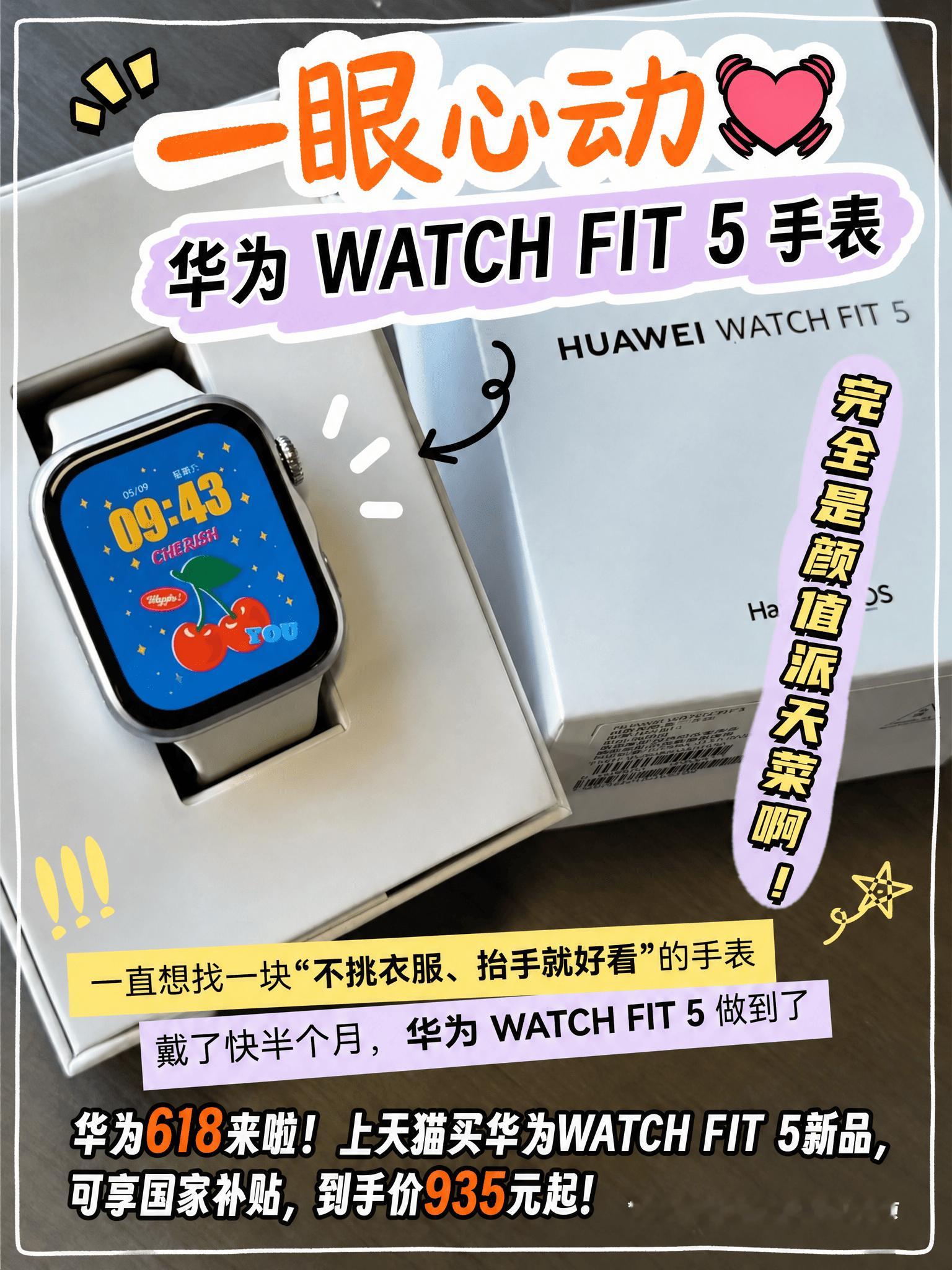 乌兰图雅望北京的含金量还在上升宝藏歌手小图雅实力与暖心并存，用歌声传递温暖，更带