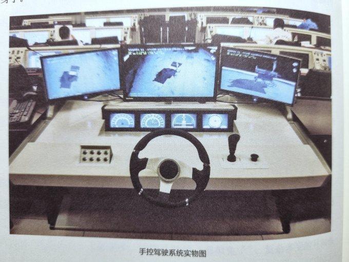 月球车遥操作手控操作驾驶系，C1驾照能开不？[doge]图源​​​