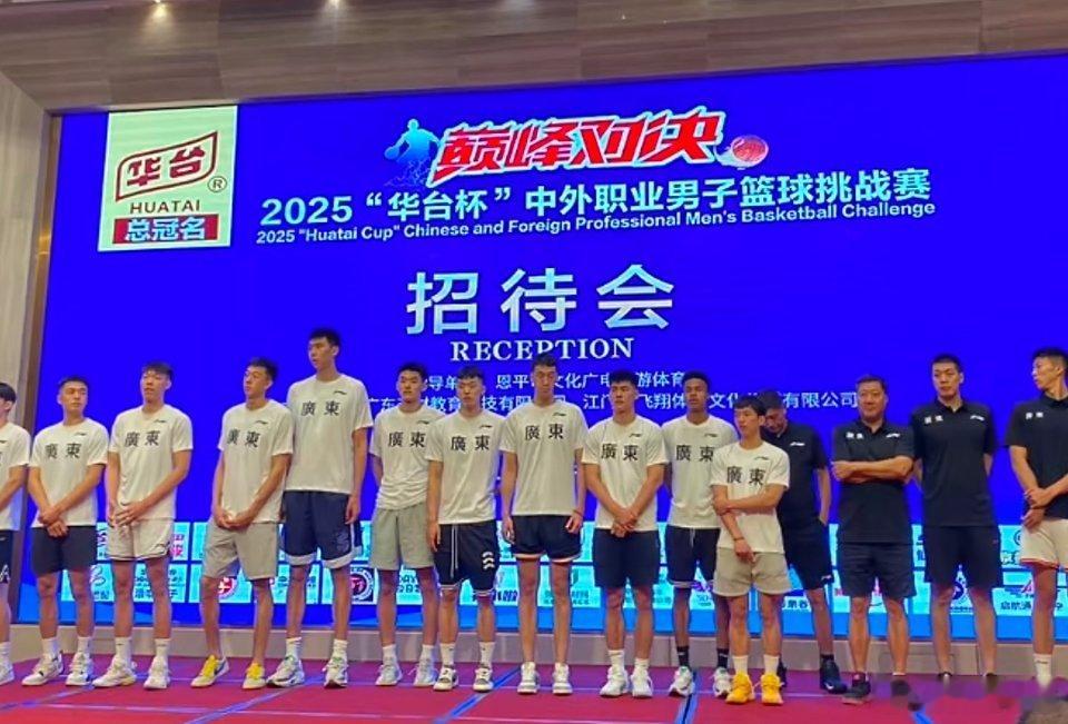 广东全运男篮抵达江门恩平啦，昨晚还进行了晚宴招待会，朱总发表致辞阵容上还是杜润旺