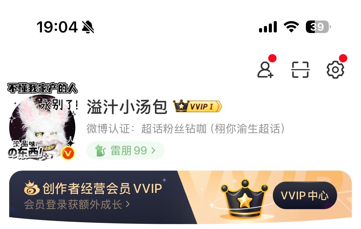 真的很喜欢这个头像框嘿嘿！！抽一个🤓🍎就行，晚上11:59开  抽奖详情