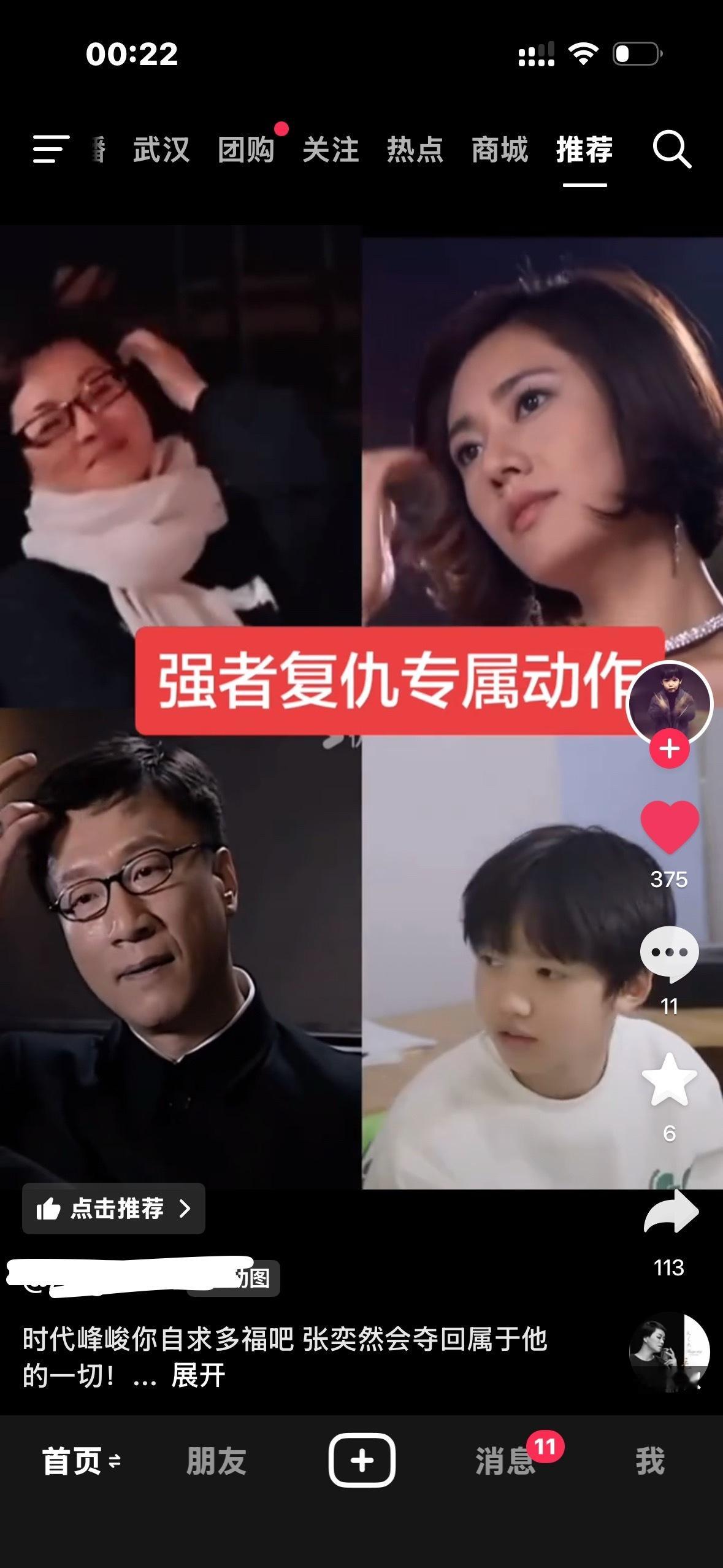 转发量又在害我家好大儿 ​​​