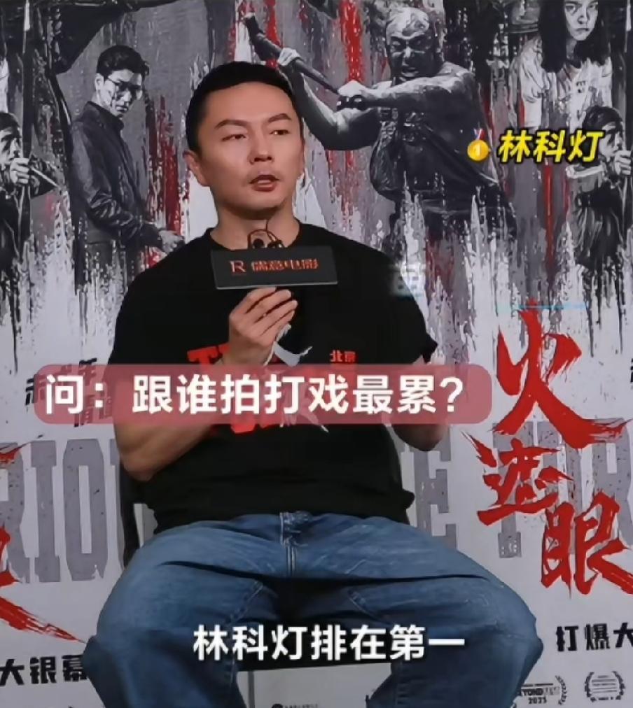 谢苗说打起来最累和最怵的都是林科灯

因为他力量很大，要用全身力量去打。
关于打