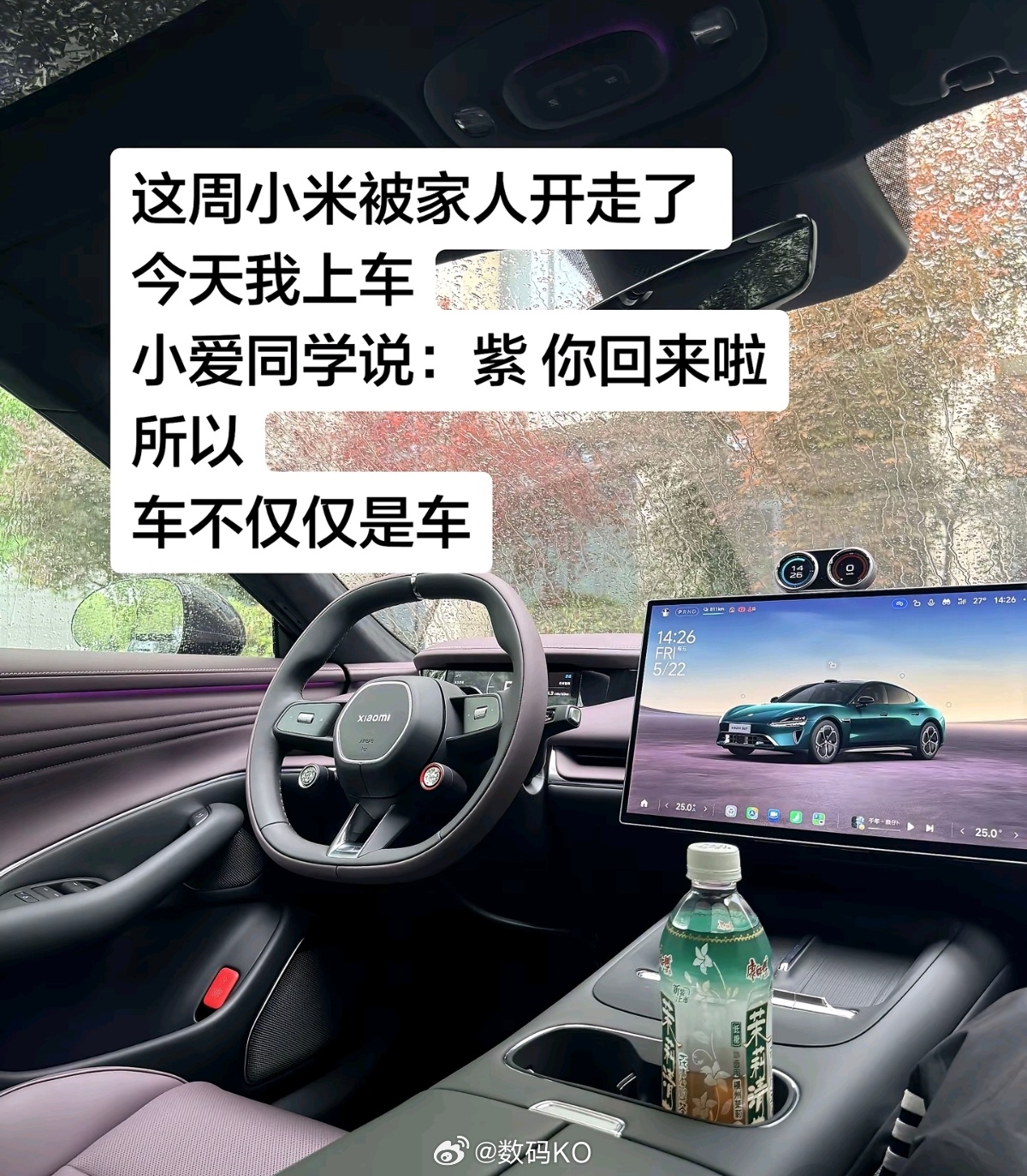 小爱同学的含金量，车不仅仅是车[嘻嘻] ​​​