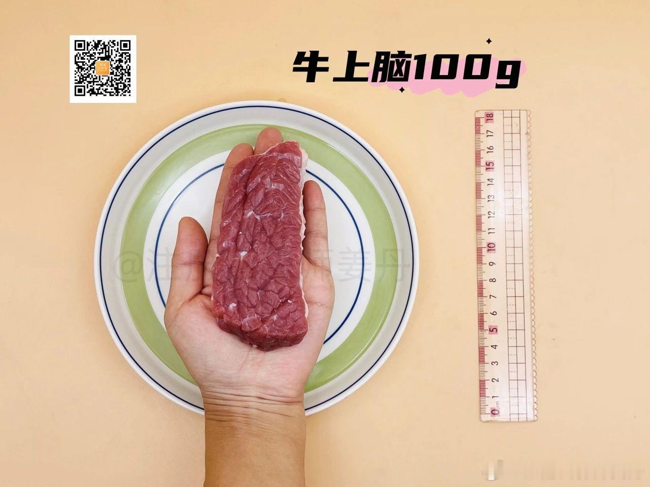 分享几个图片#一对一营养工作室[超话]#原文在此  ​​​