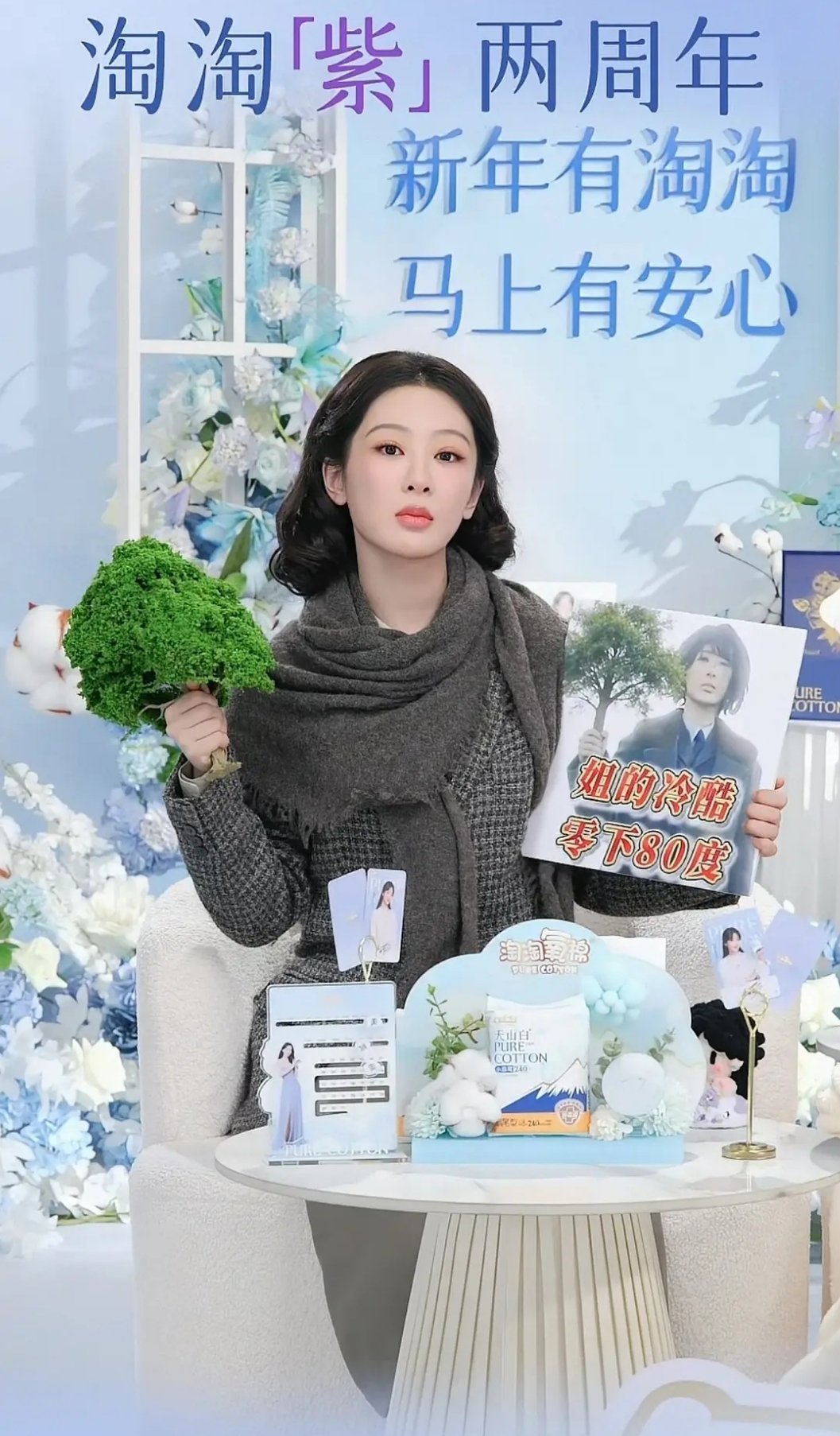 杨紫直播直接穿戏服上线，全程都在用心安利新剧，这份认真真的太圈粉了！ 