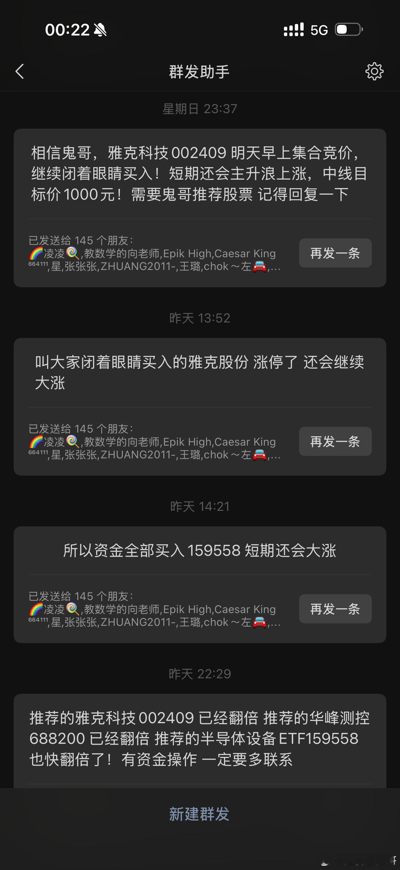 有资金操作的股民朋友，特别是大资金的股民朋友，一定要提前告知！ 