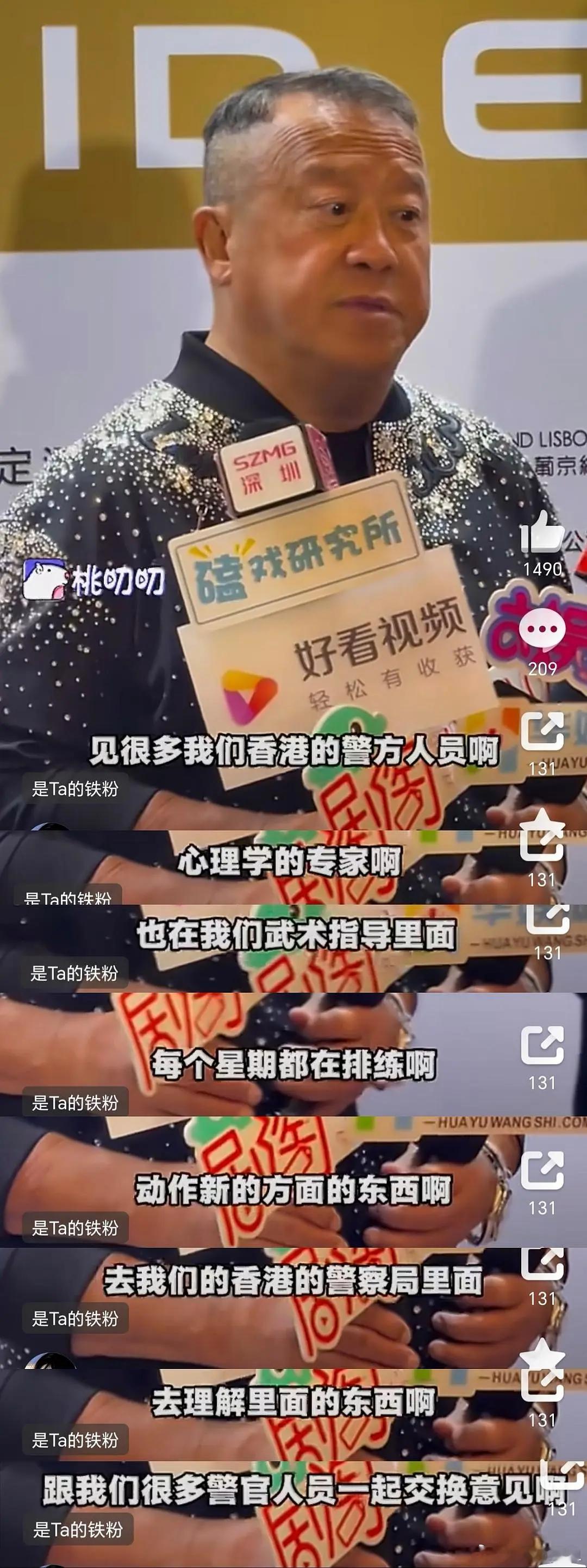 这个小成毅也太厉害了吧，《狩谎》未播先拿奖了诶，曾志伟老师去领的，采访的时候还大