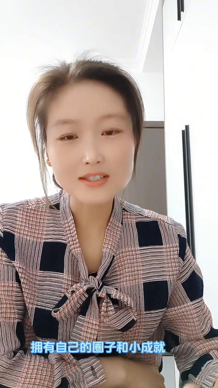 送所有女人三千万。
所有的女人收下这三千万，千万要独立，千万要工作，千万要自信。
