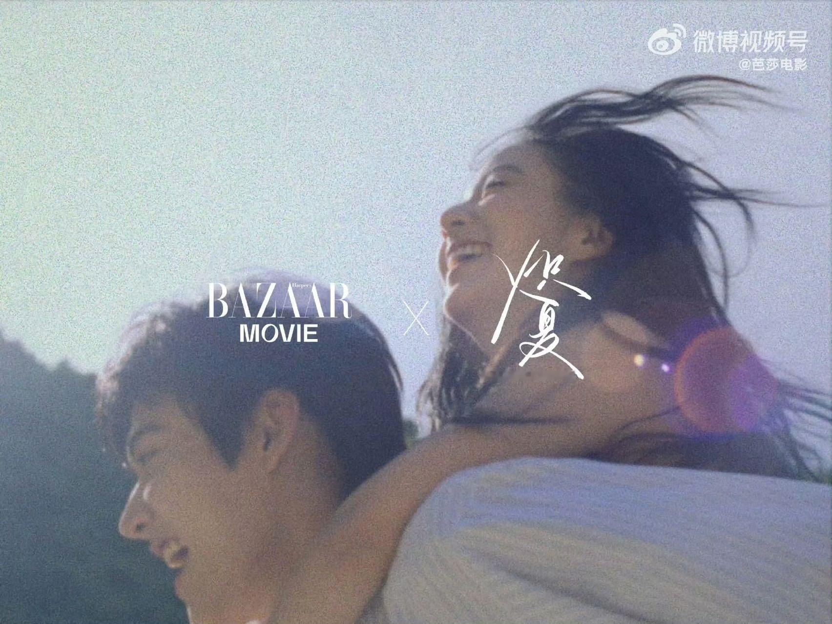 包上恩周柯宇芭莎预告两人同框氛围感好戳人，完美诠释《炽夏》盛夏暗恋，剧集改编自原