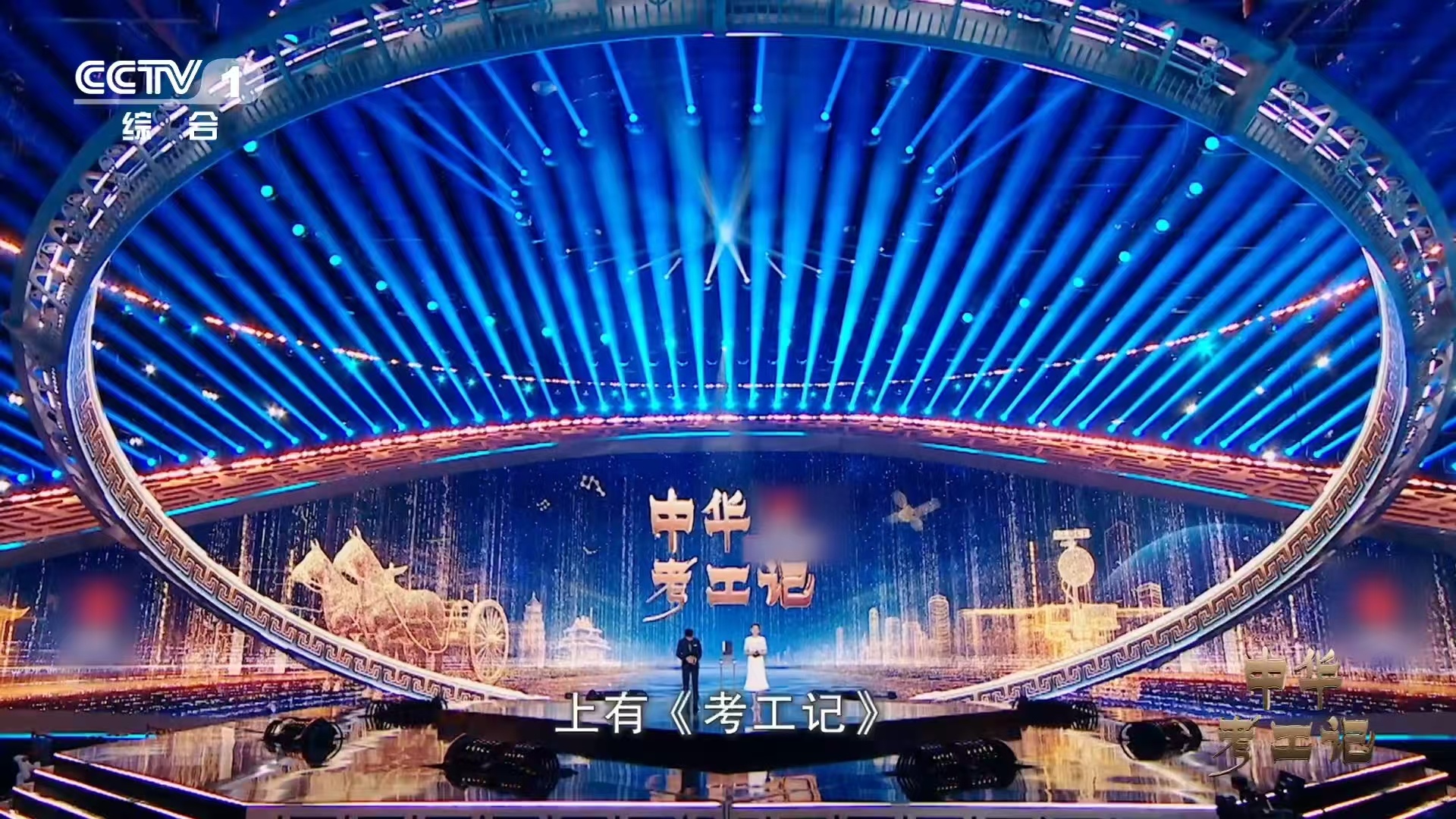 2500多年前中国人把工匠技术汇编成书这是一场跨越时空的智慧传 承。在这本仅71