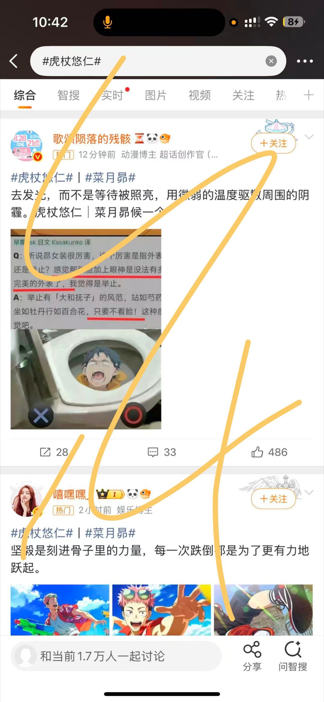 又热了，虎妈妈可以坤续 ​​​