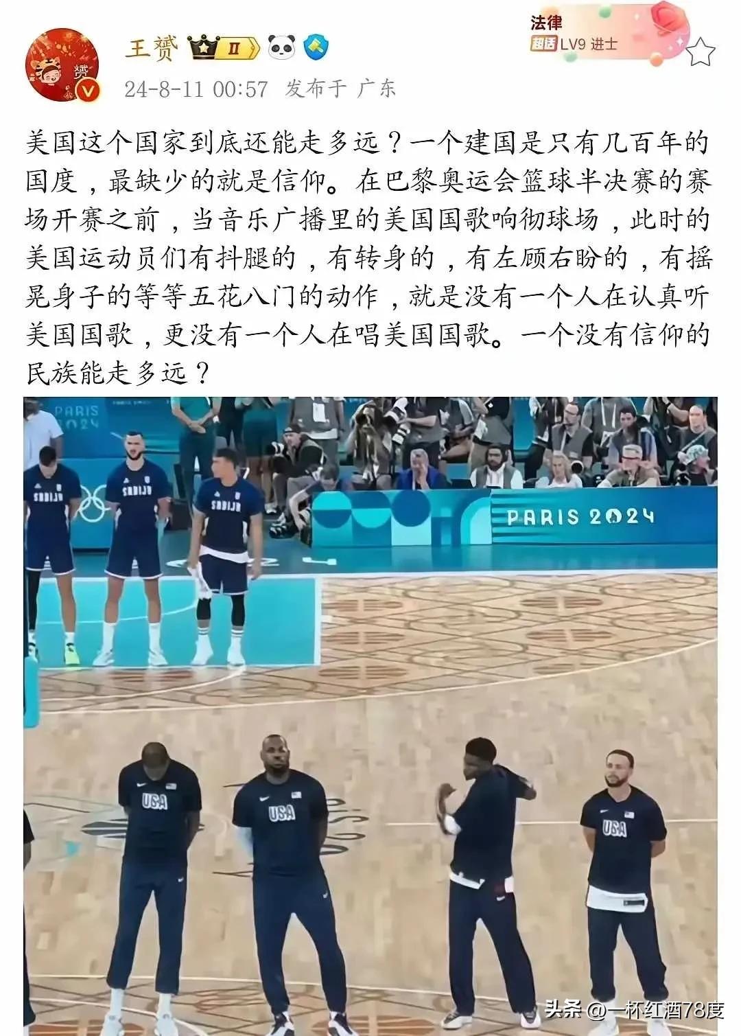 说出这种话的人是一种什么心态？在嘲笑人家吗？它哪里来的底气嘲笑人家，这就是典型的