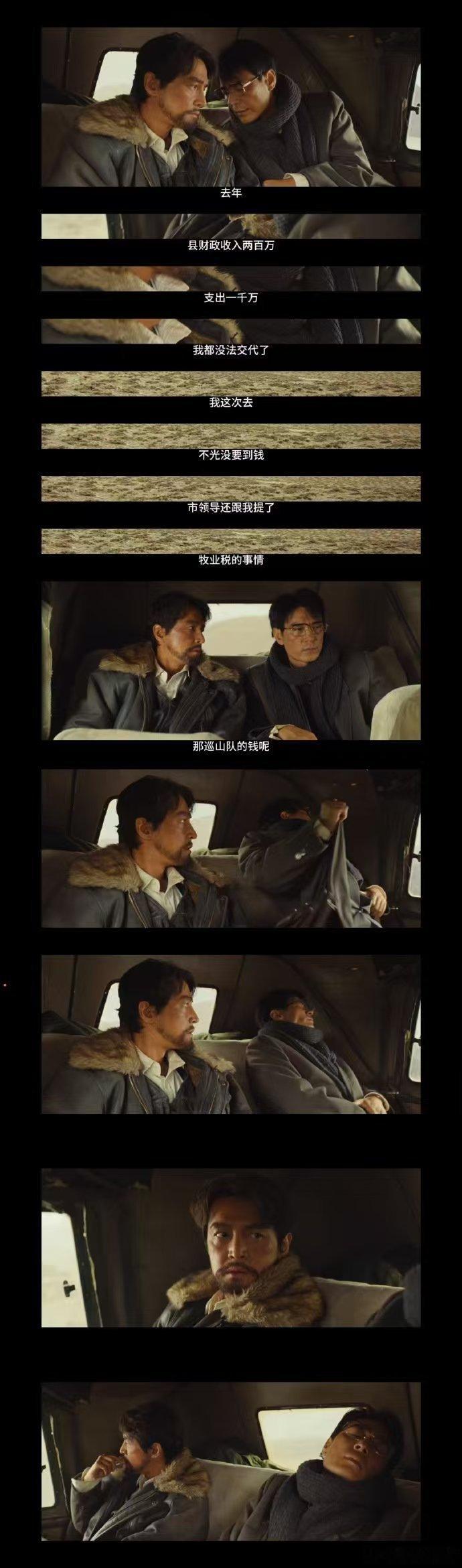 李光洁新剧好愁的县长一点钱都没有 李光洁新剧演的县长太搞笑又心酸！拦车讨薪遇车门