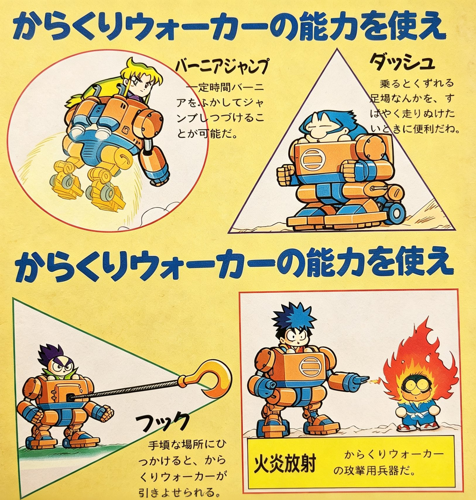 KP26 新卡「からくり忍者ＳＡＳＵＫＥ」中文本提到的未公开卡「強力マシン・から