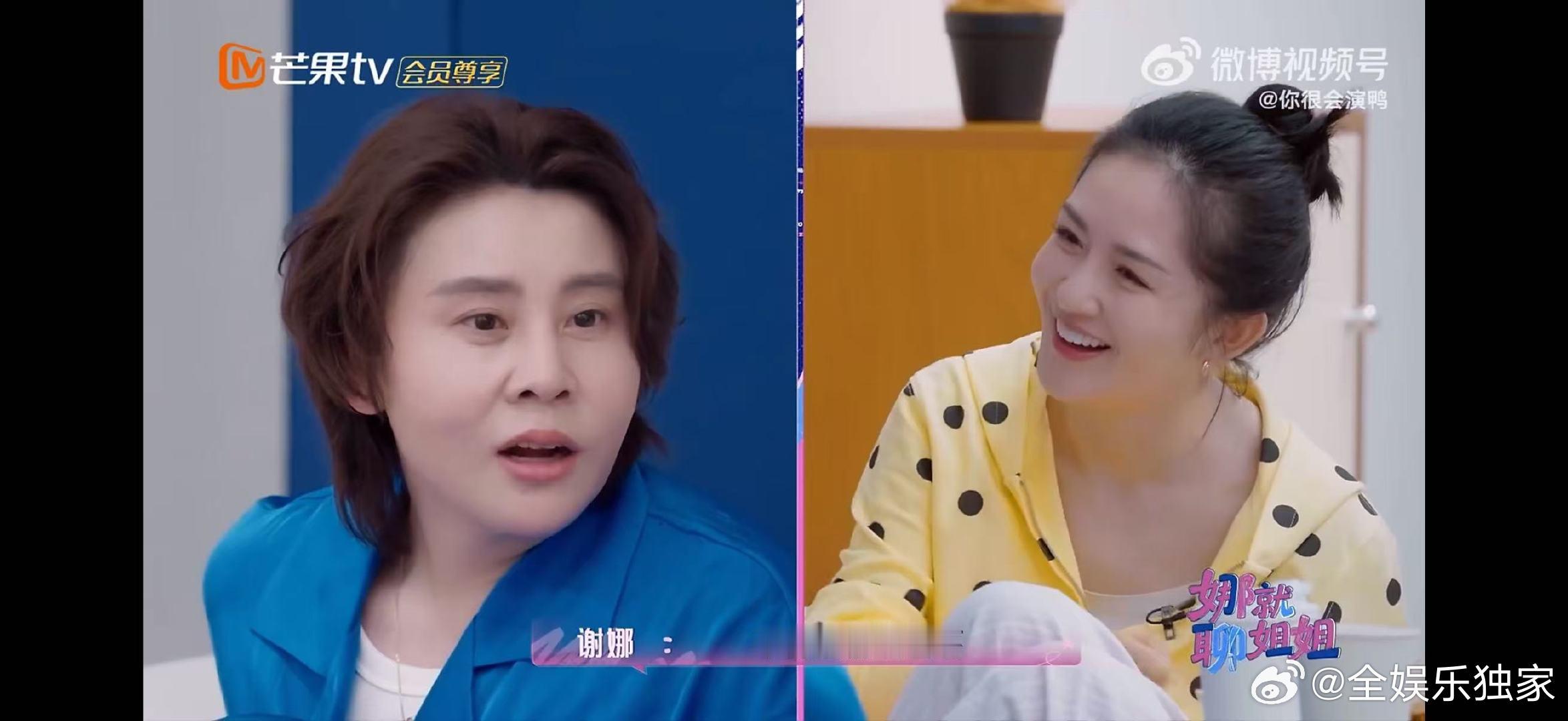 李小冉回应白到发光 乘风2026李小冉白到自带反光板，本人却耿直归功打光，可爱又