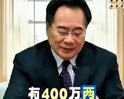 1949年蒋介石来到台湾时，带到台湾的黄金有400万两，等于125吨，在台湾花了