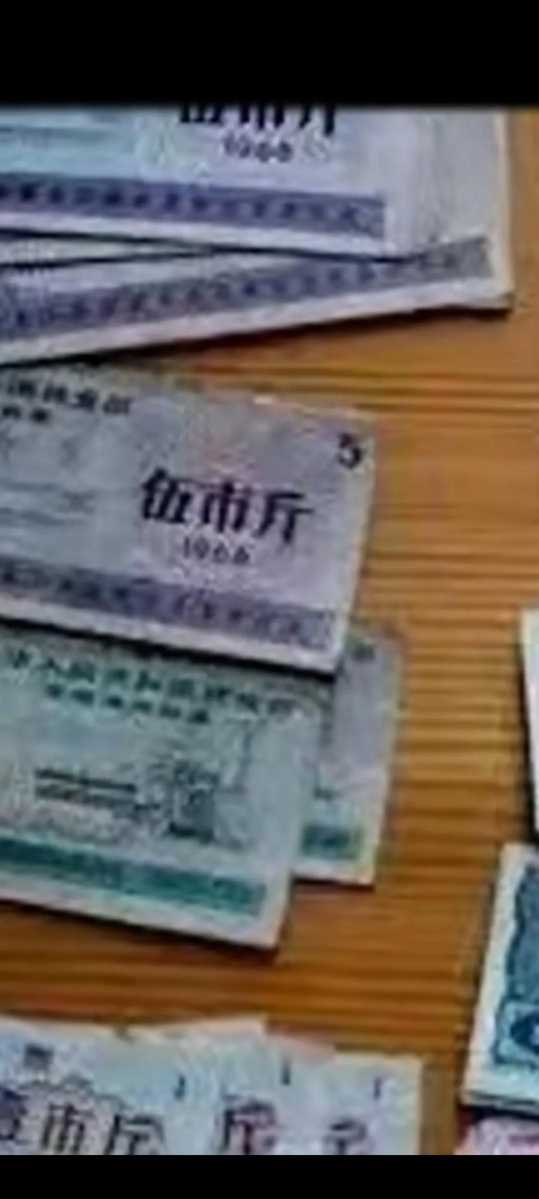 难以忘怀的记忆，买东西要票的年代咱们🈶多少人还记得！#说说六十年代# #60年