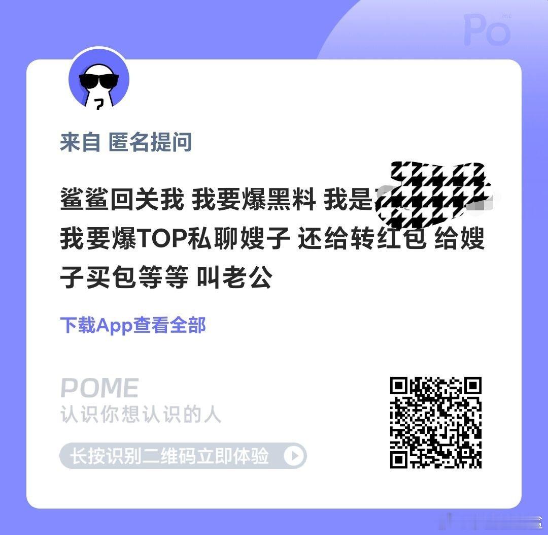 我不信[抓狂]我们TOP不可能有人这么恶俗！ ​​​