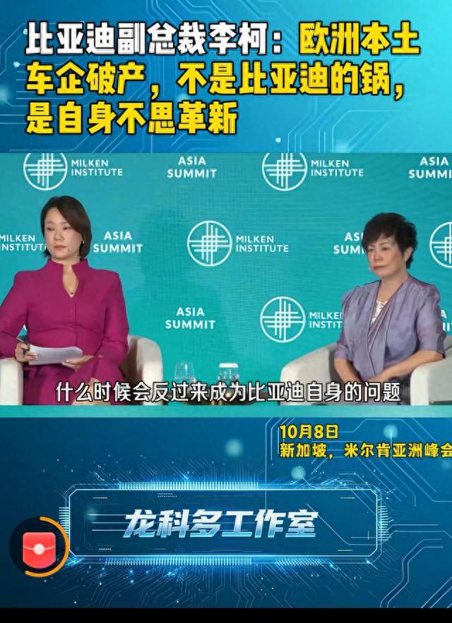 欧洲车展拒邀中国车企，马克龙坐进自家车只剩无奈。