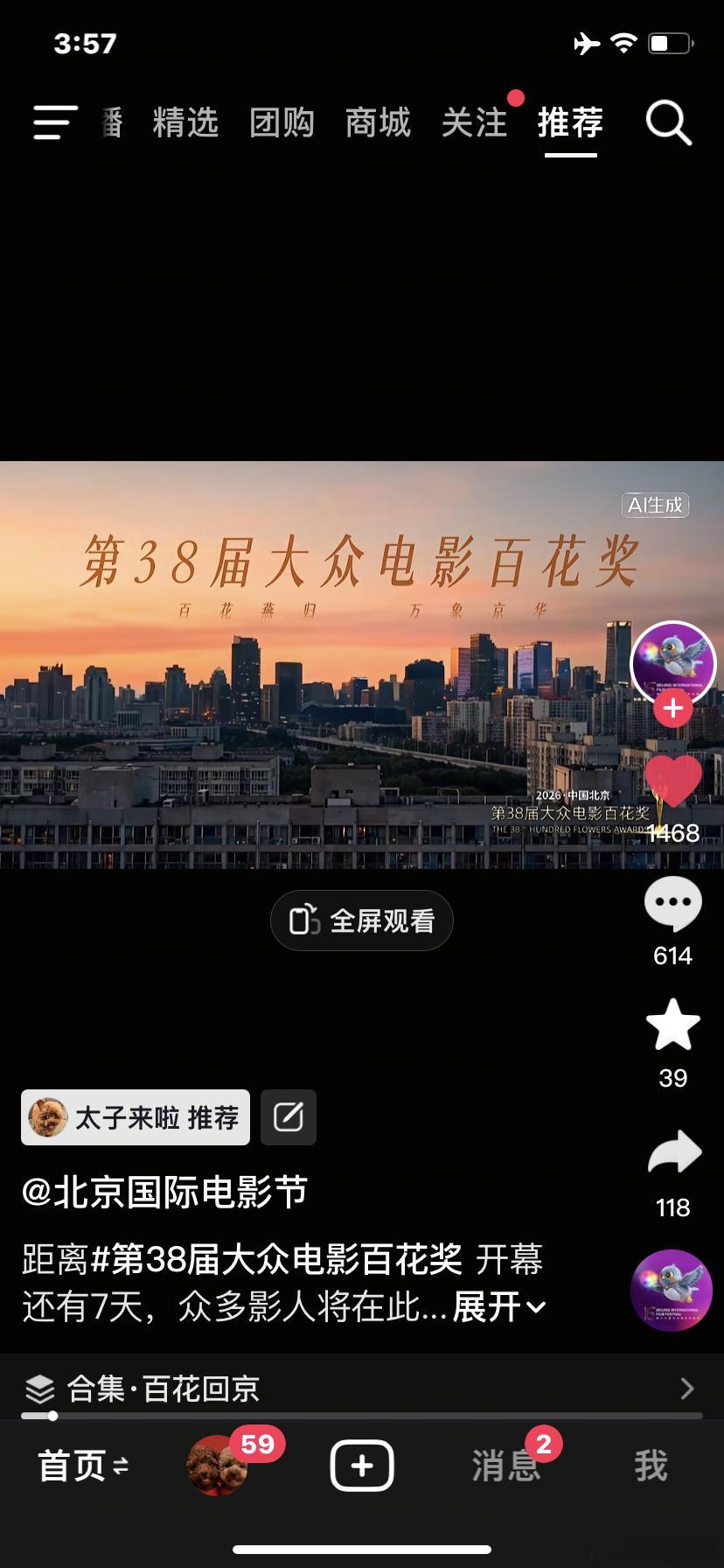哇时间好快。原来只有一周了，一周后也正好要进入秋天🍃我还是希望于适可以拿奖哈哈