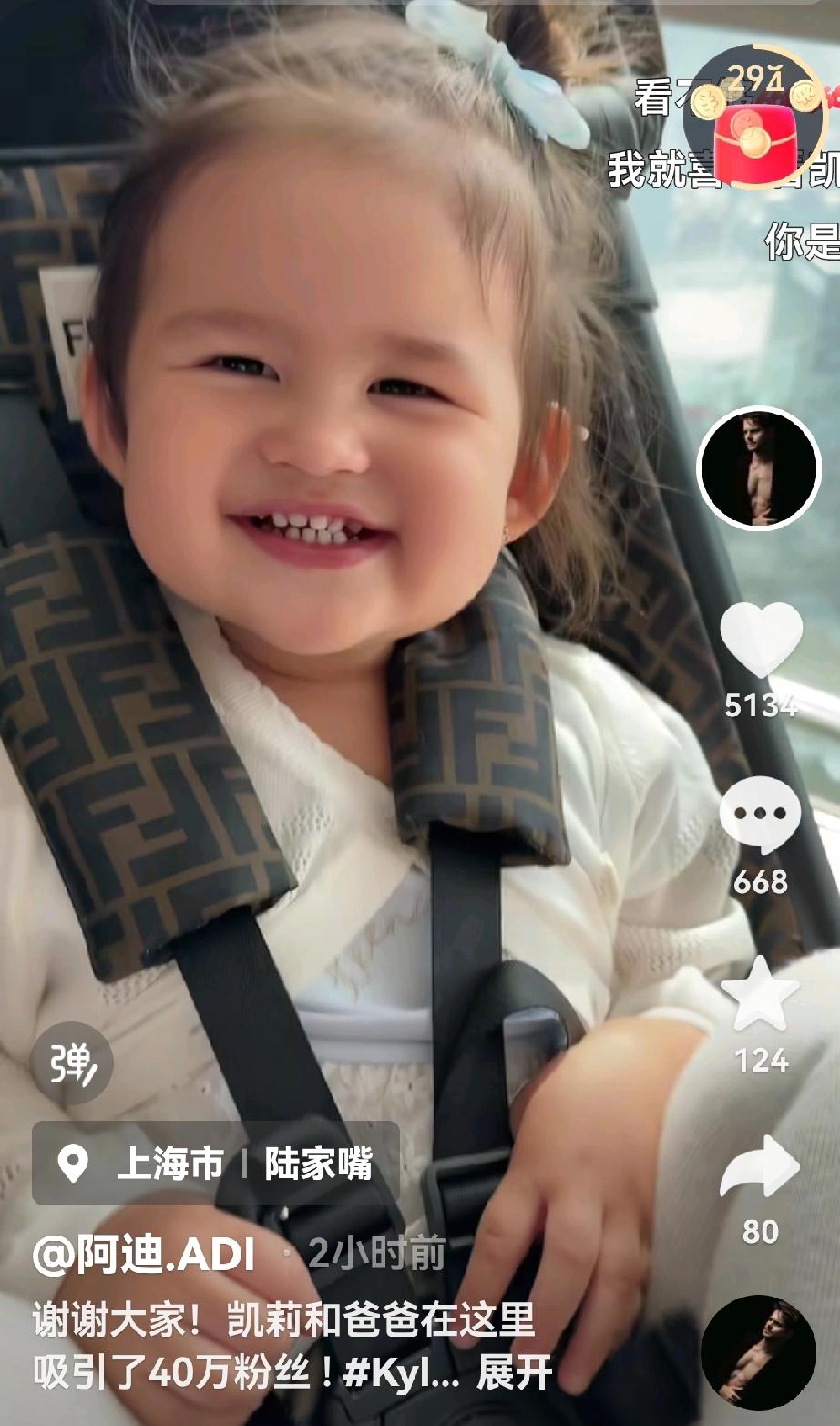 小凯莉和爸爸奶奶在一起，随性了很多，呆萌撒娇的样子可爱极了。[比心][比心][比