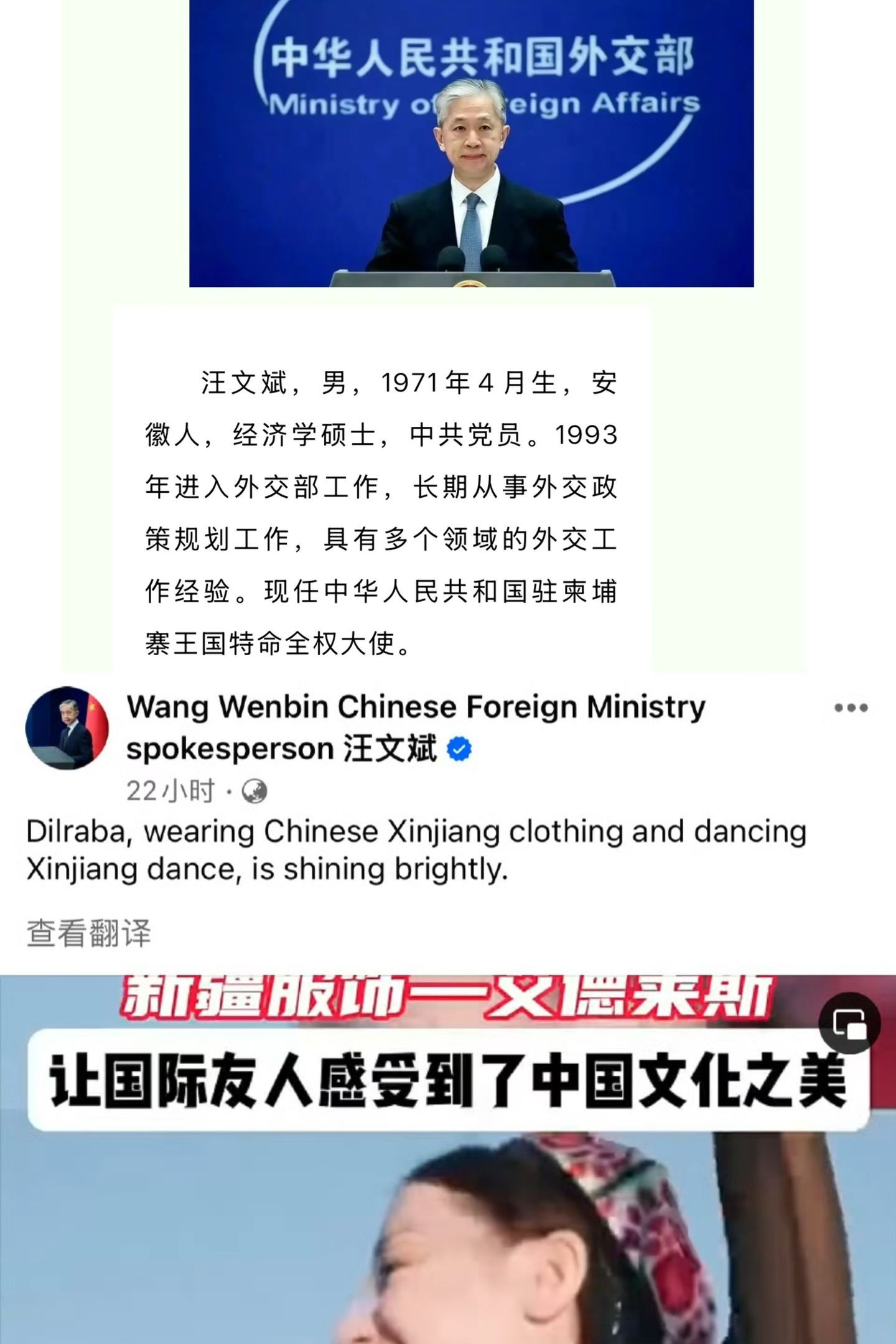 迪丽热巴靠一己之力改变花少剪辑舞蹈被多国驻外账号转发出圈，节目组调整剪辑方向，褪