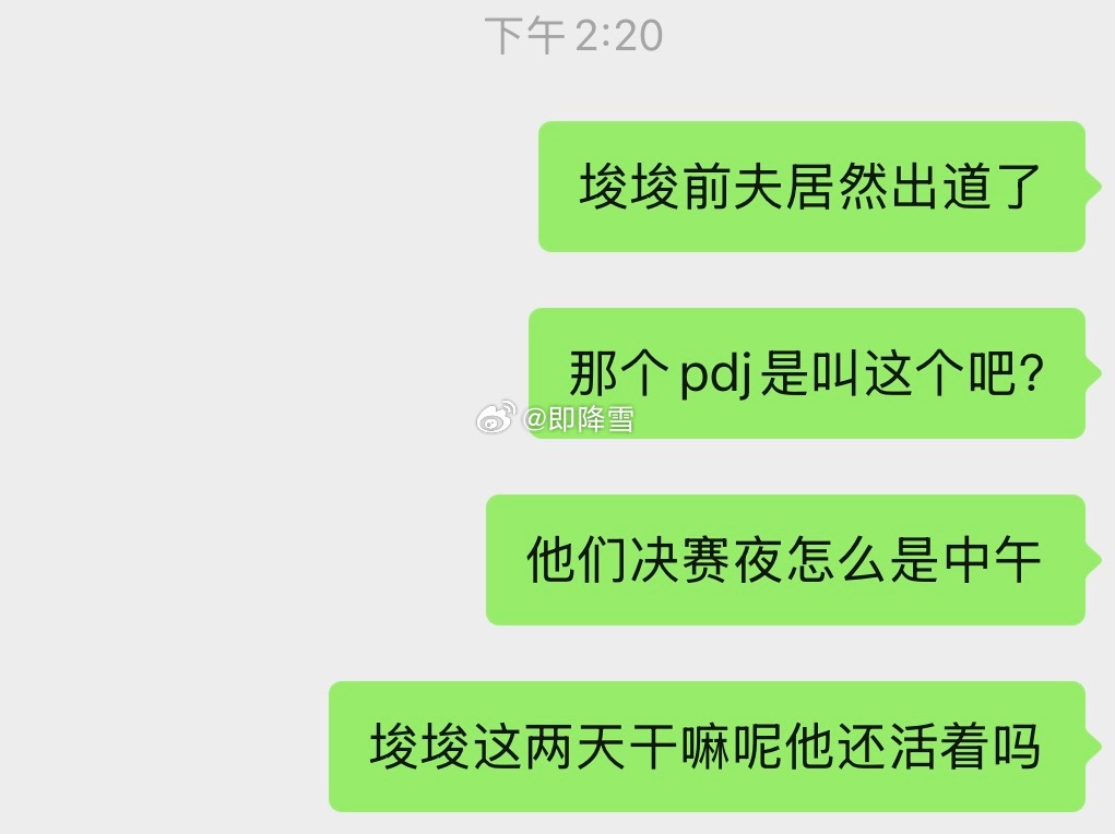 这节目我huq一点动静都没有 