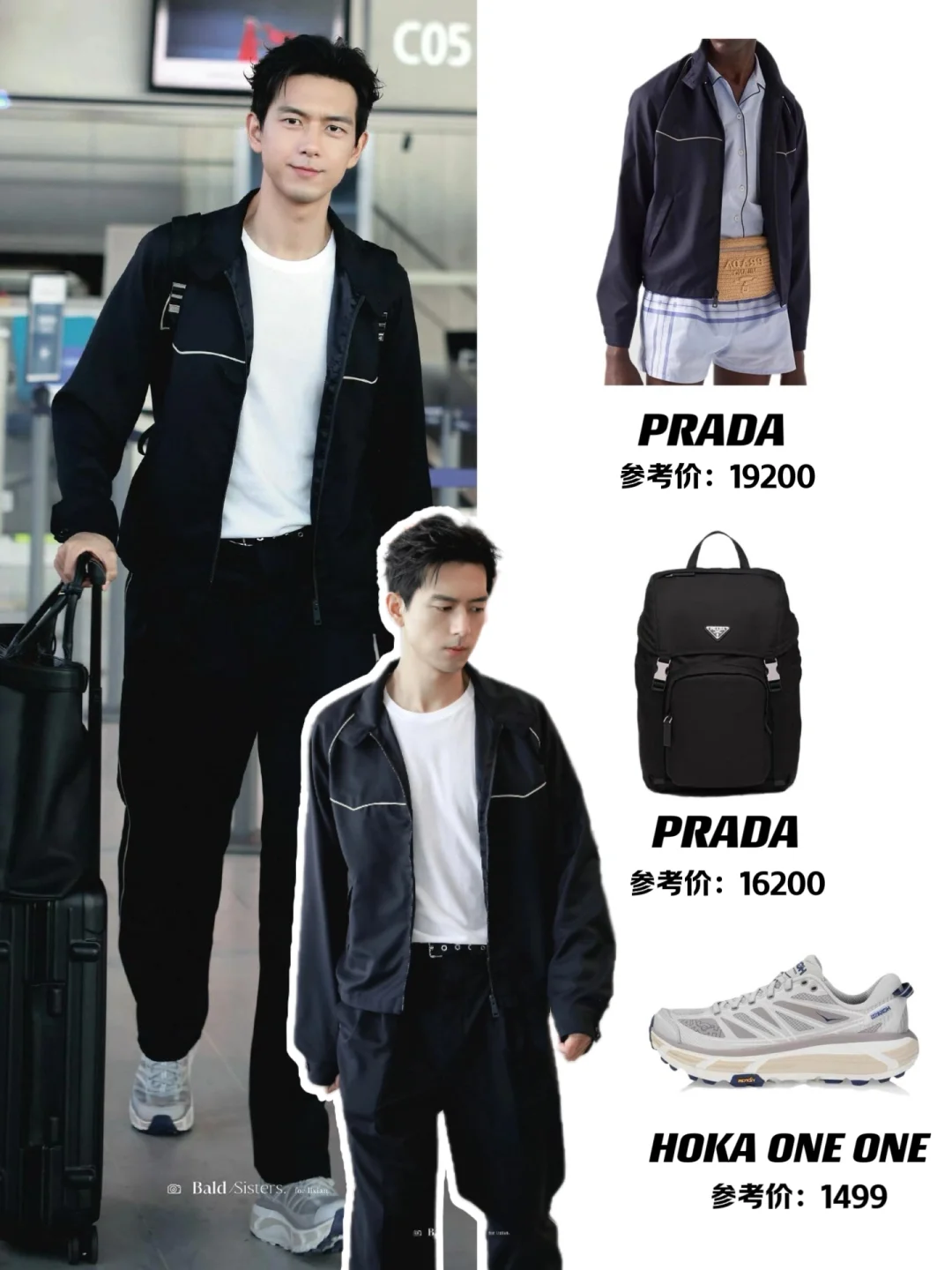 李现｜从容、自信、矜贵的现男友回国look