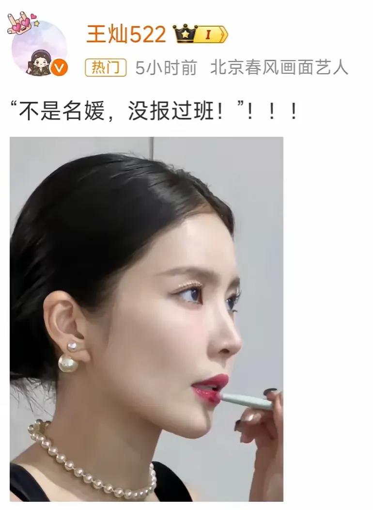 娱乐圈风云再起，叶珂之名竟成众星眷侣心头阴霾

如今，圈内每位明星伴侣谈及叶珂，