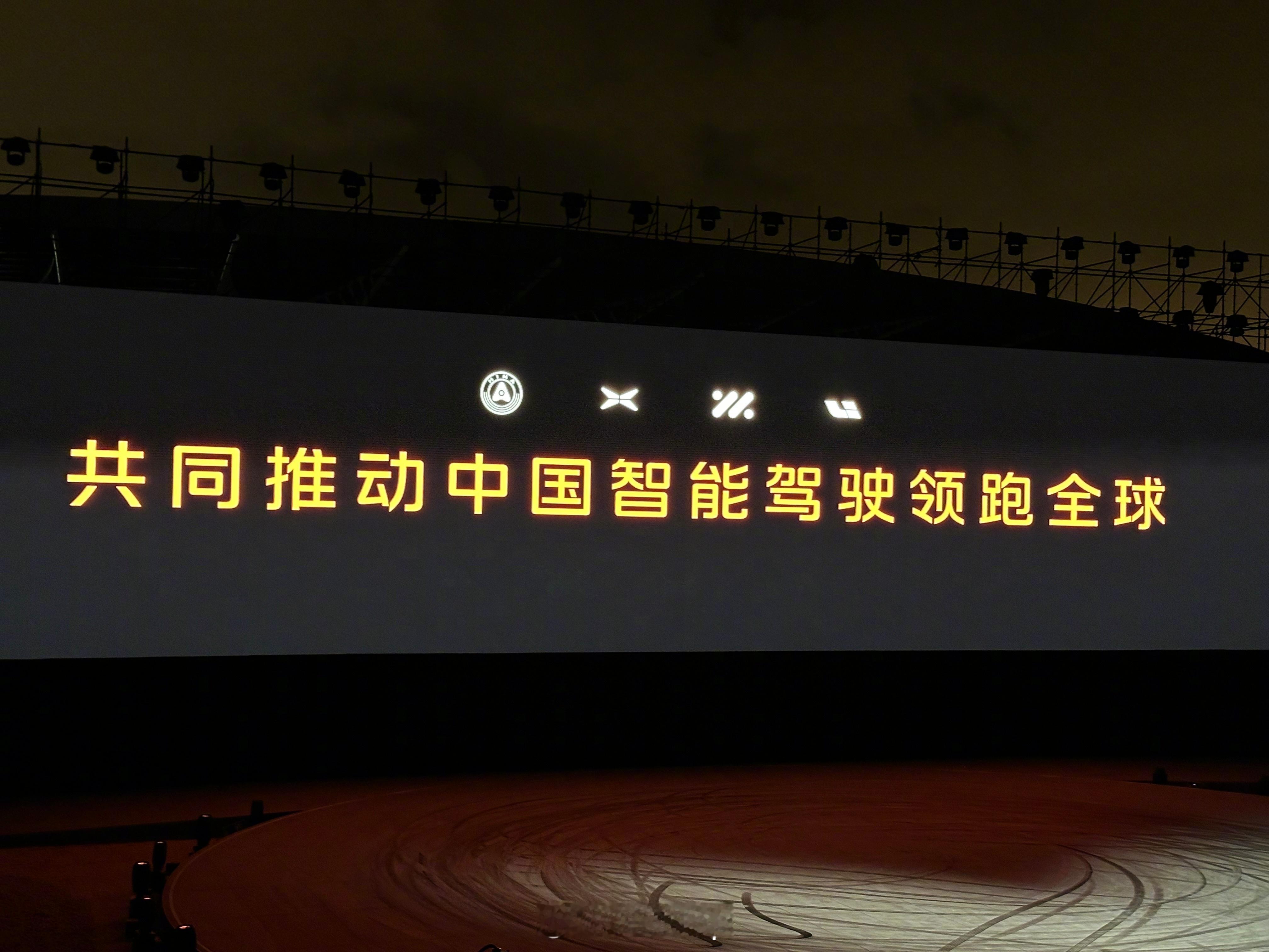 无图NOA，交付即开通，中国智驾第一梯队你觉得都有谁？ #东北电吹# ​​​