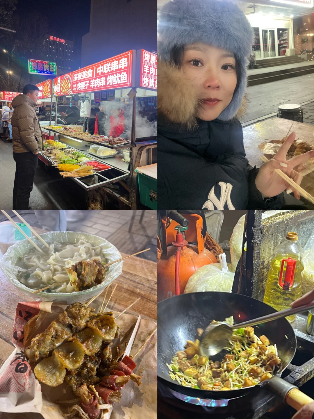 石家庄人的深夜食堂！炸串好好ci～
