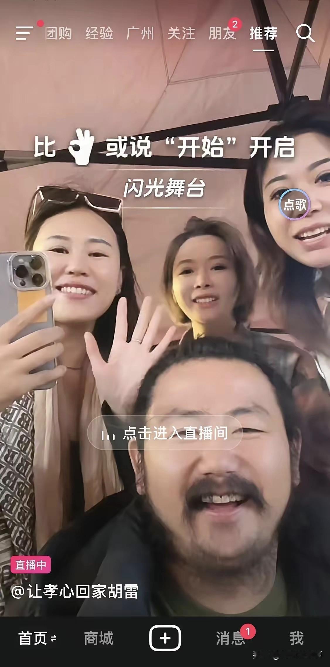 其实胡雷如果不走炒作路线，他的人设是不会这么轻易塌房的，但事实摆在眼前，特别是从